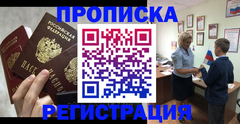 форма 3 в Кремёнках
